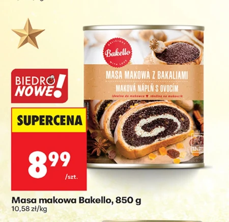 Макова начинка Bakello