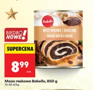 Макова начинка Bakello