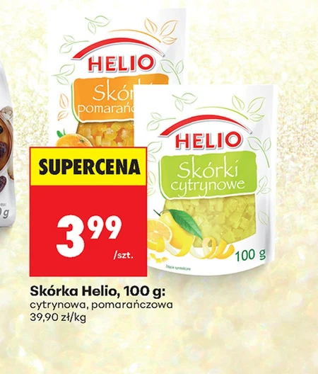 Лимонна цедра Helios