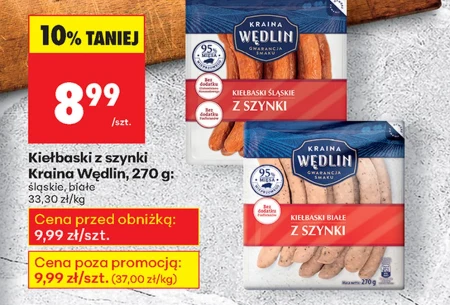 Ковбаси Kraina Wędlin