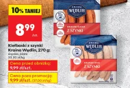 Ковбаси Kraina Wędlin