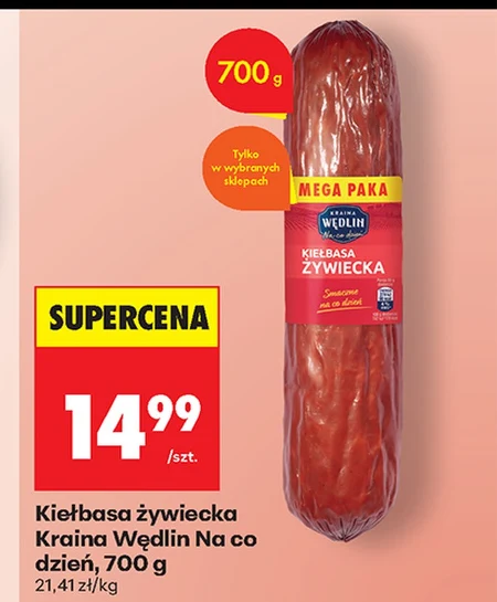 Ковбаса Kraina Wędlin