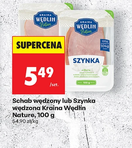 Шинка Kraina Wędlin