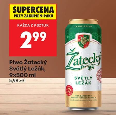 Пиво Zatecky