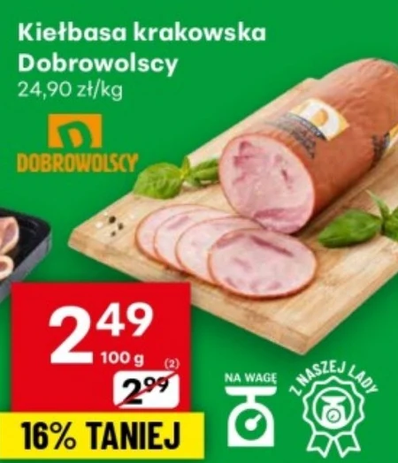 Ковбаса Dobrowolscy