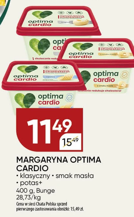 Маргарин Optima Cardio