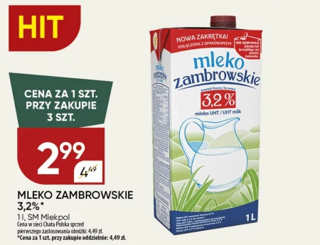 Молоко Zambrowskie