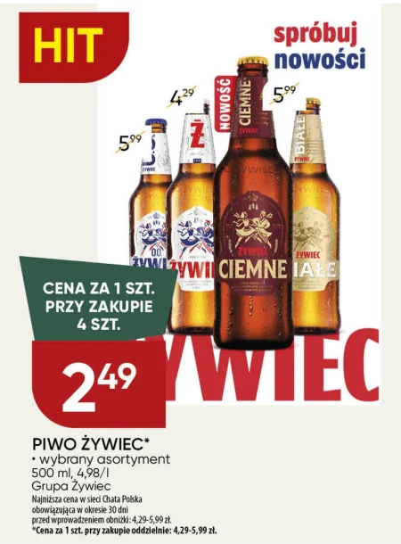 Пиво Żywiec