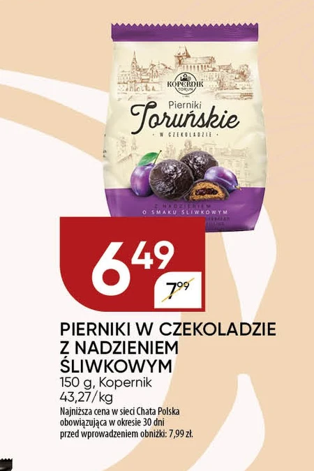 Пряники Kopernik