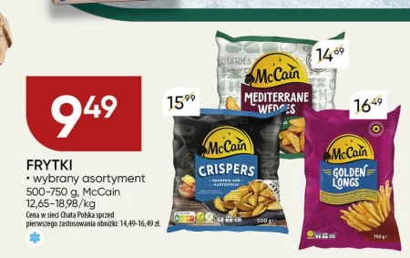 Чіпси McCain