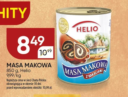 Макова начинка Helios