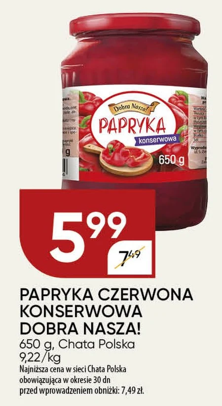 Паприка Dobra Nasza!