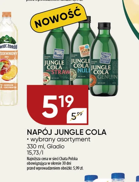 Випий Jingle Cola