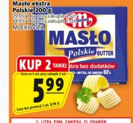 Вершкове масло Mlekovita