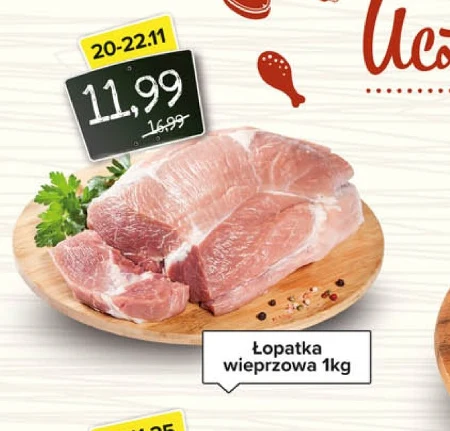 Свиняча лопатка