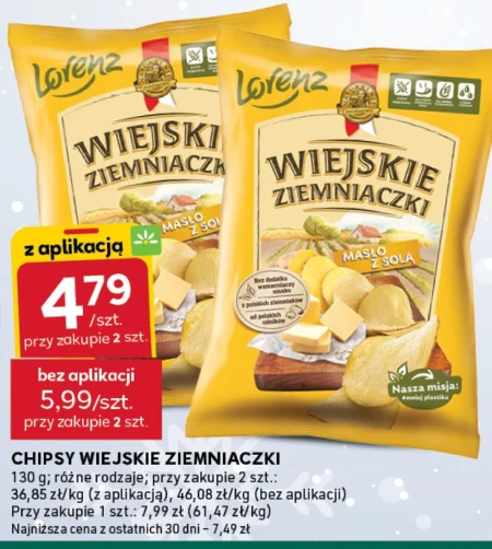 Чіпси Wiejskie ziemniaczki