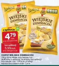 Чіпси Wiejskie ziemniaczki