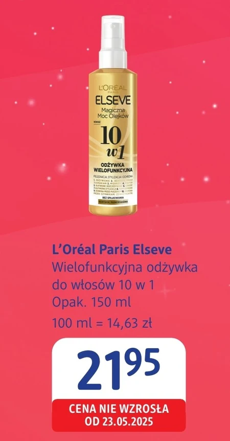 Кондиціонер для волосся L'Oréal Paris