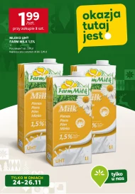 Молоко Farm Milk