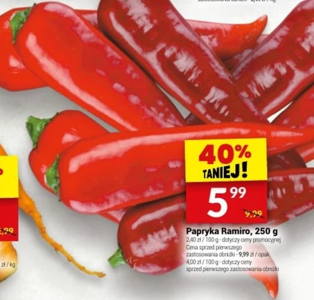 Паприка Ramiro