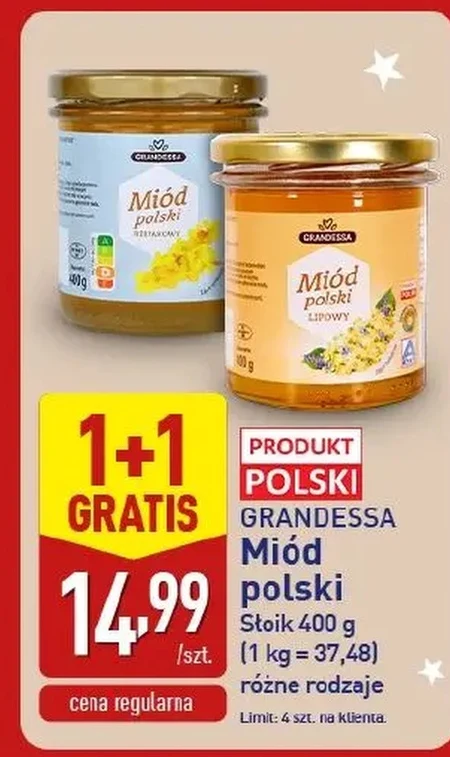 Любий Grandessa