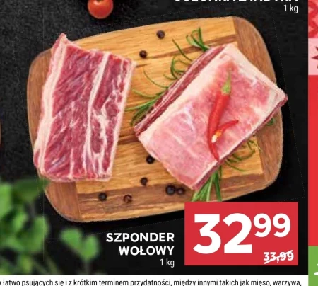 Яловича грудинка