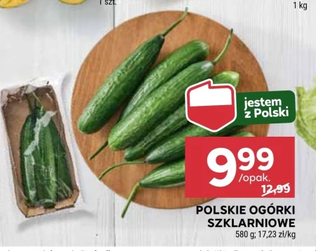 Огірки Polski