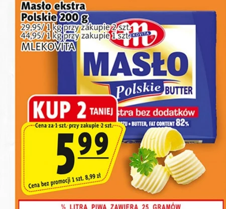 Вершкове масло Mlekovita