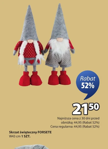 Різдвяний гном