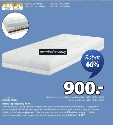 Матрац Dreamzone