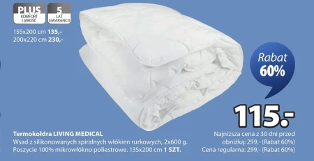 Термокомір Komfort