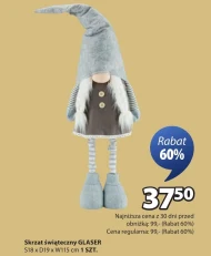 Різдвяний гном S!