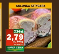 Свиняча рулька