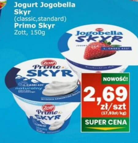 Скайре Jogobella