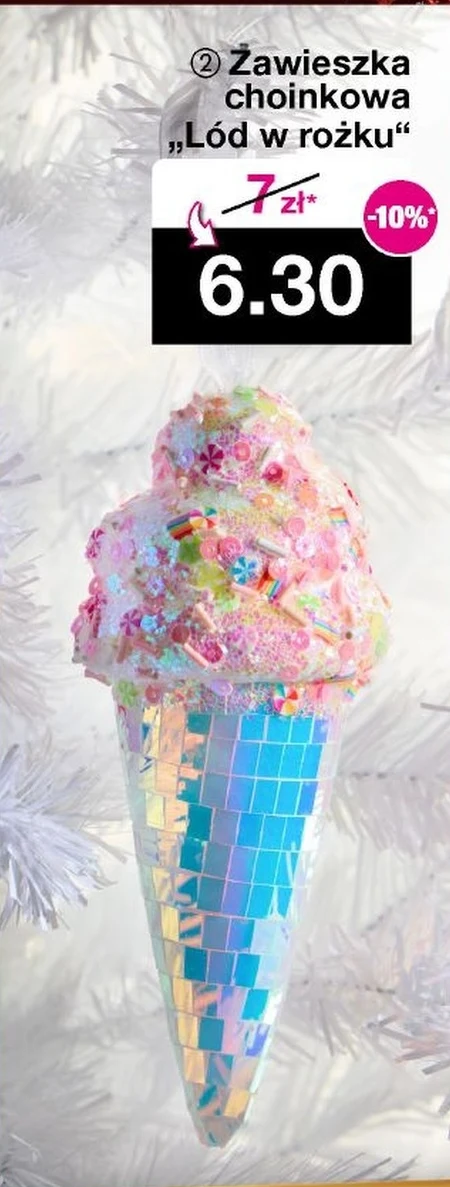 Підвіска на ялинку