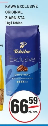 Кавові зерна Exclusive