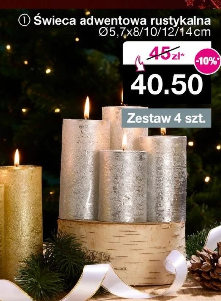 Різдвяна свічка C&A