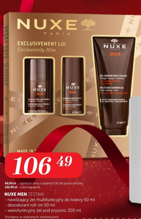 Гель для душу Nuxe