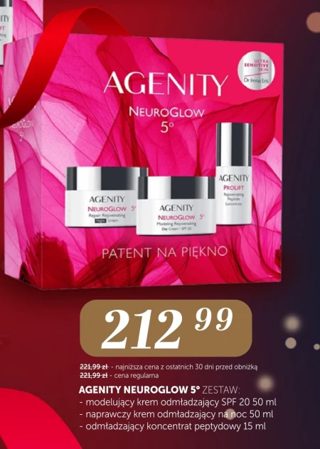 Омолоджуючий крем Agenity