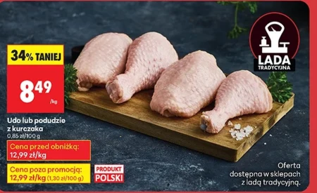 Куряча гомілка Polski