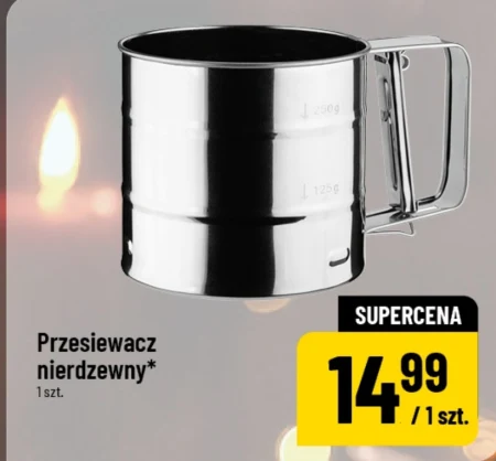 Просіювальна машина