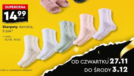 Жіночі шкарпетки