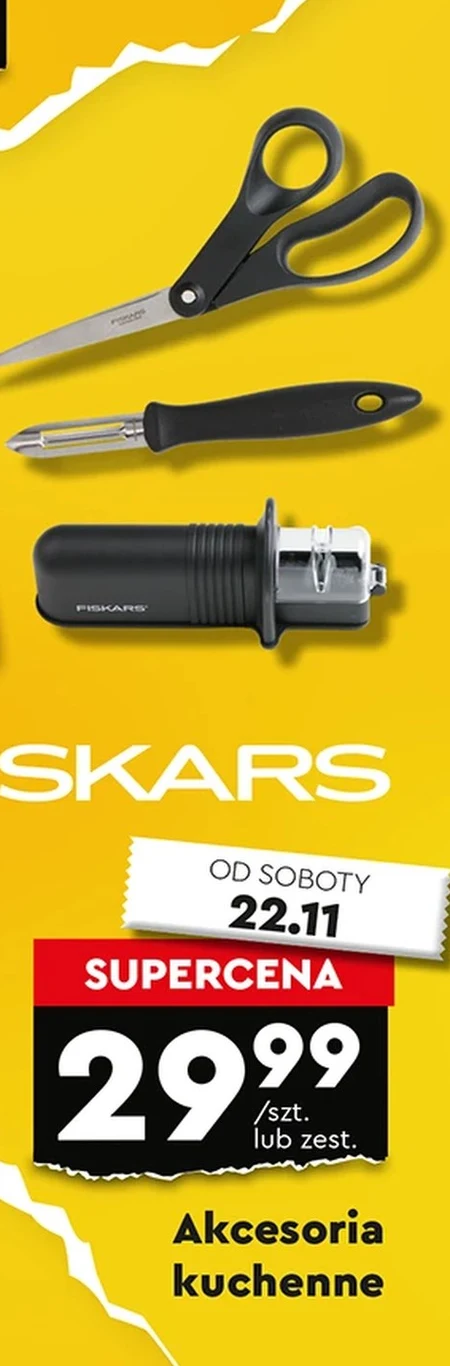 Кухонні аксесуари