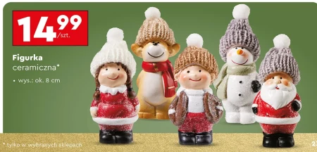 Керамічна фігурка Ok.