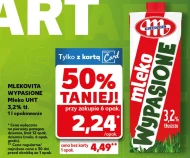 Молоко Mlekovita