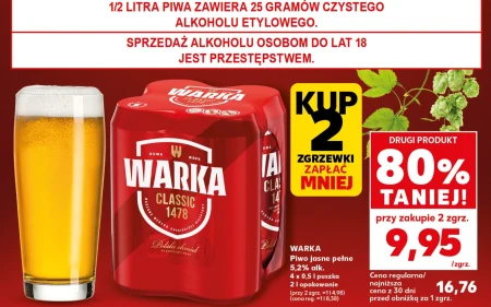 Пиво Warka