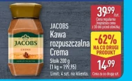 Розчинна кава Jacobs