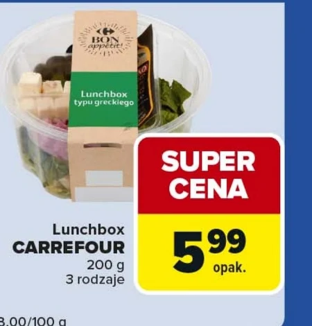 Ланч-бокс Carrefour