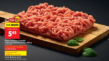 М'ясний фарш Kraina Mięs