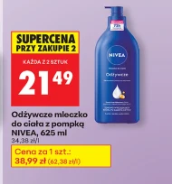 Молочко для тіла Nivea